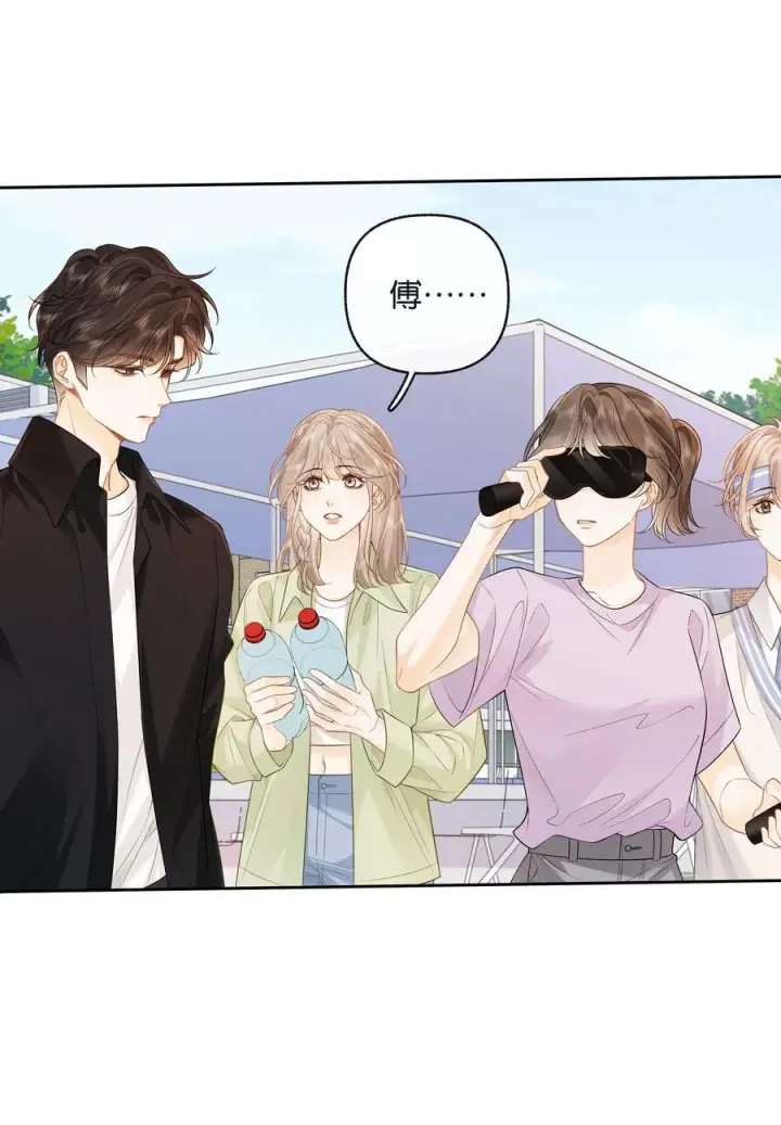 漫画《折月亮》024 你们之间的差距第20张图