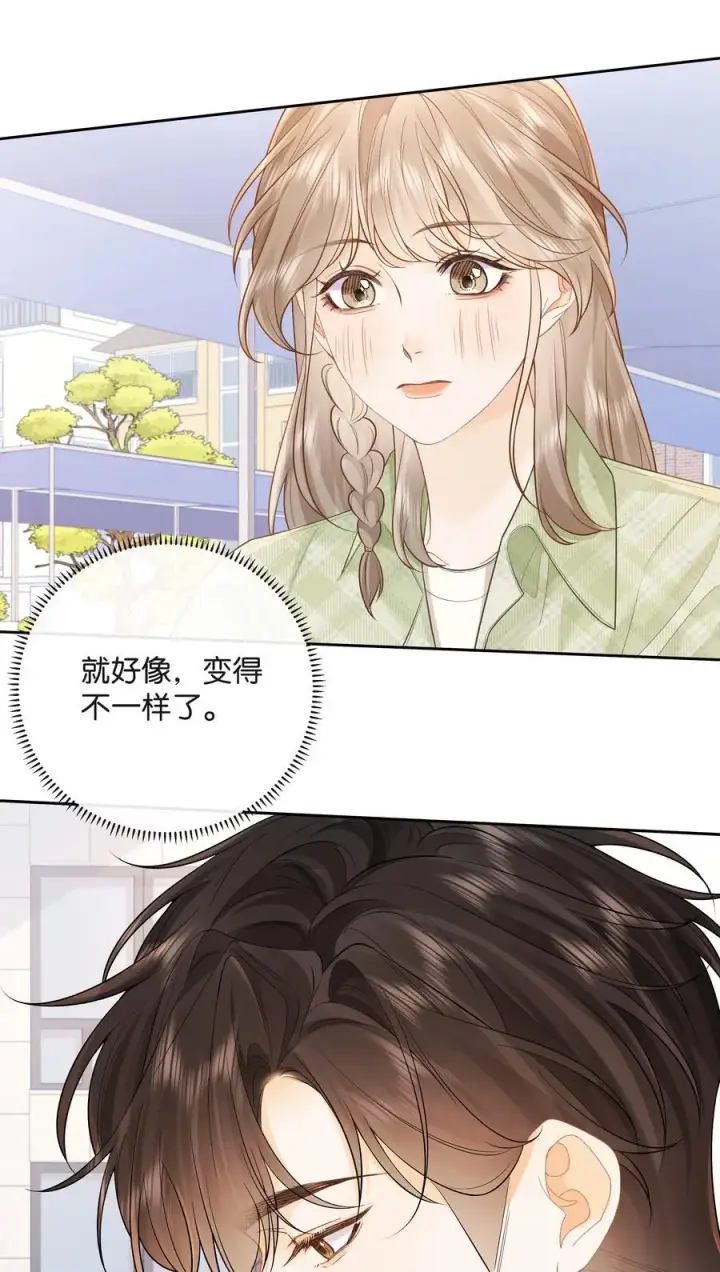 漫画《折月亮》024 你们之间的差距第30张图