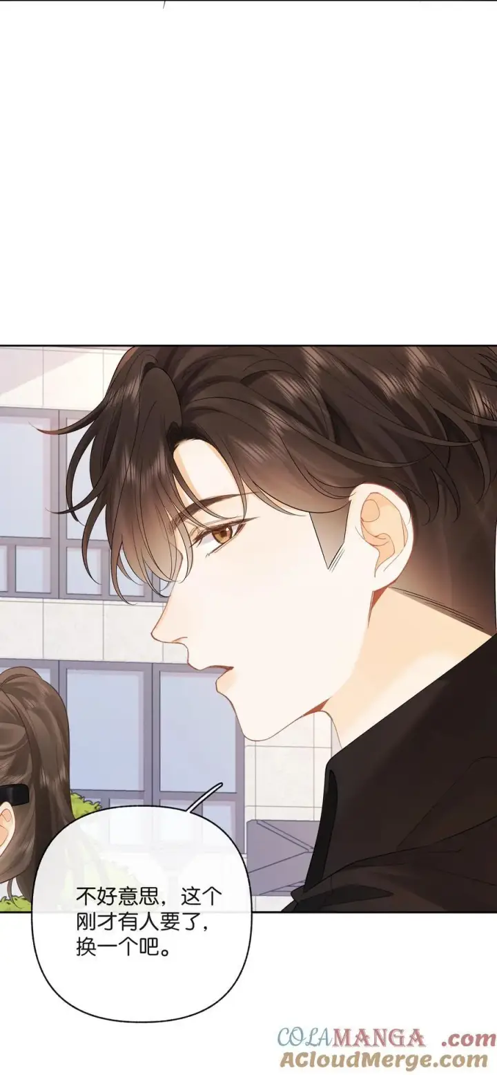漫画《折月亮》024 你们之间的差距第37张图