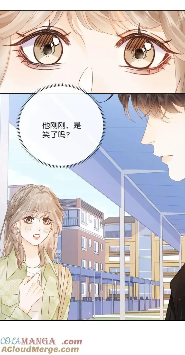 漫画《折月亮》025 那你真是太厉害了！第11张图