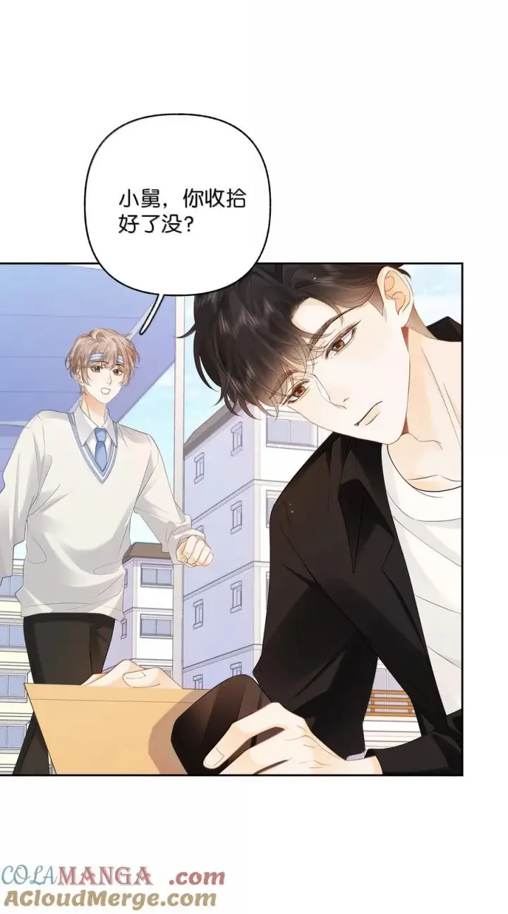 漫画《折月亮》025 那你真是太厉害了！第3张图
