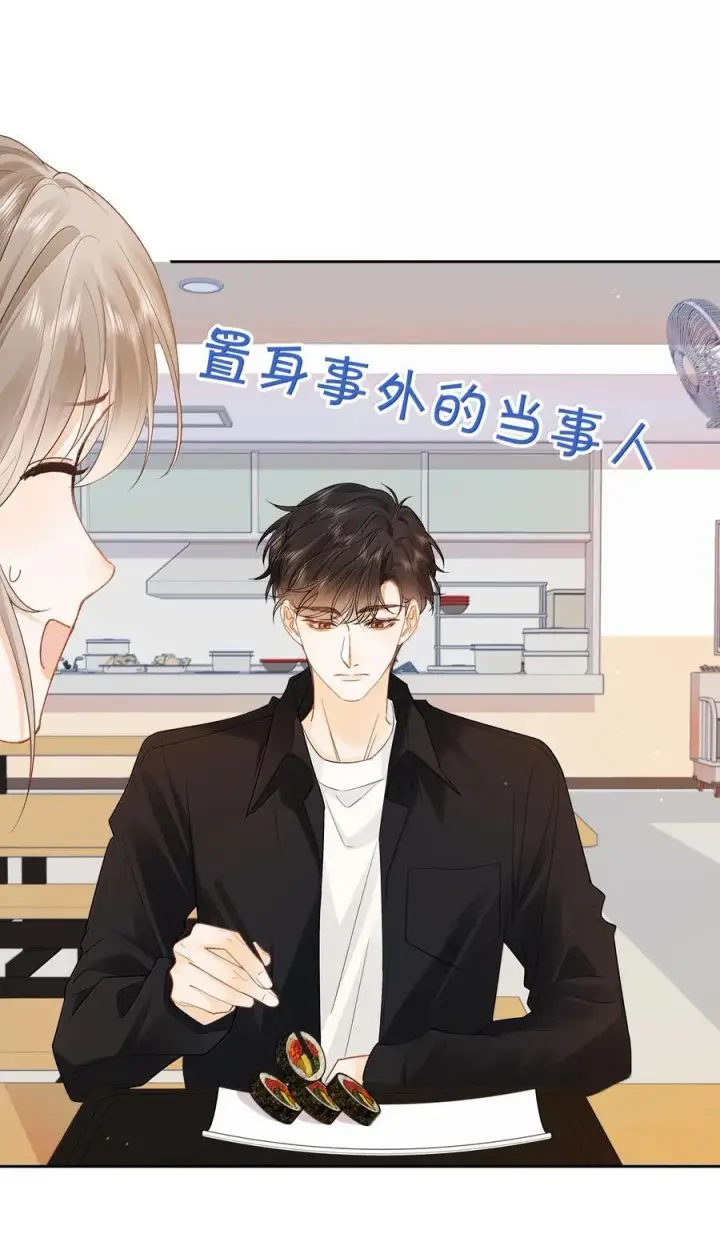 漫画《折月亮》025 那你真是太厉害了！第38张图