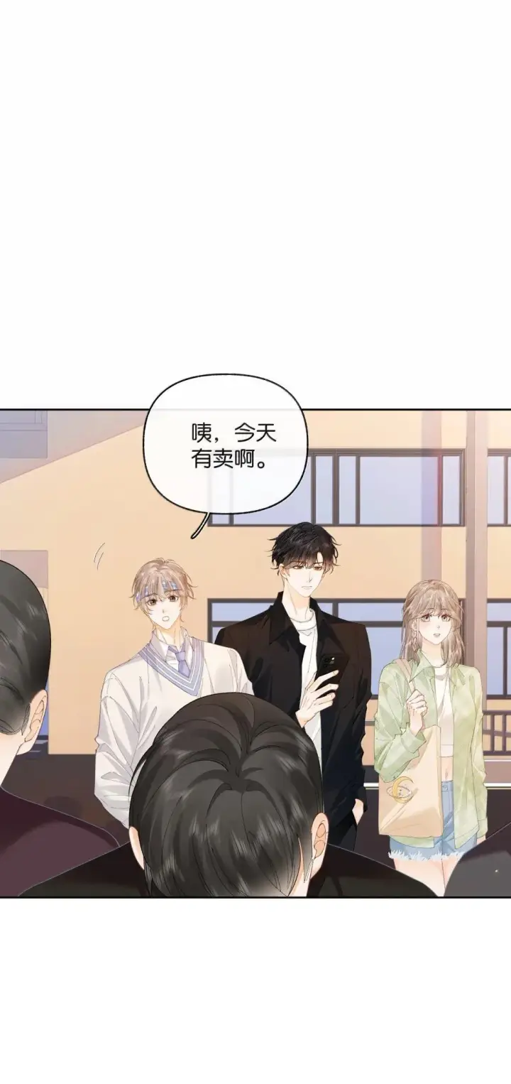 漫画《折月亮》026 对他的认知第13张图