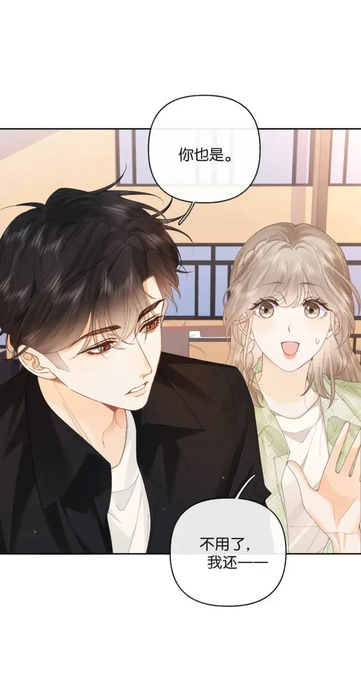 漫画《折月亮》026 对他的认知第15张图