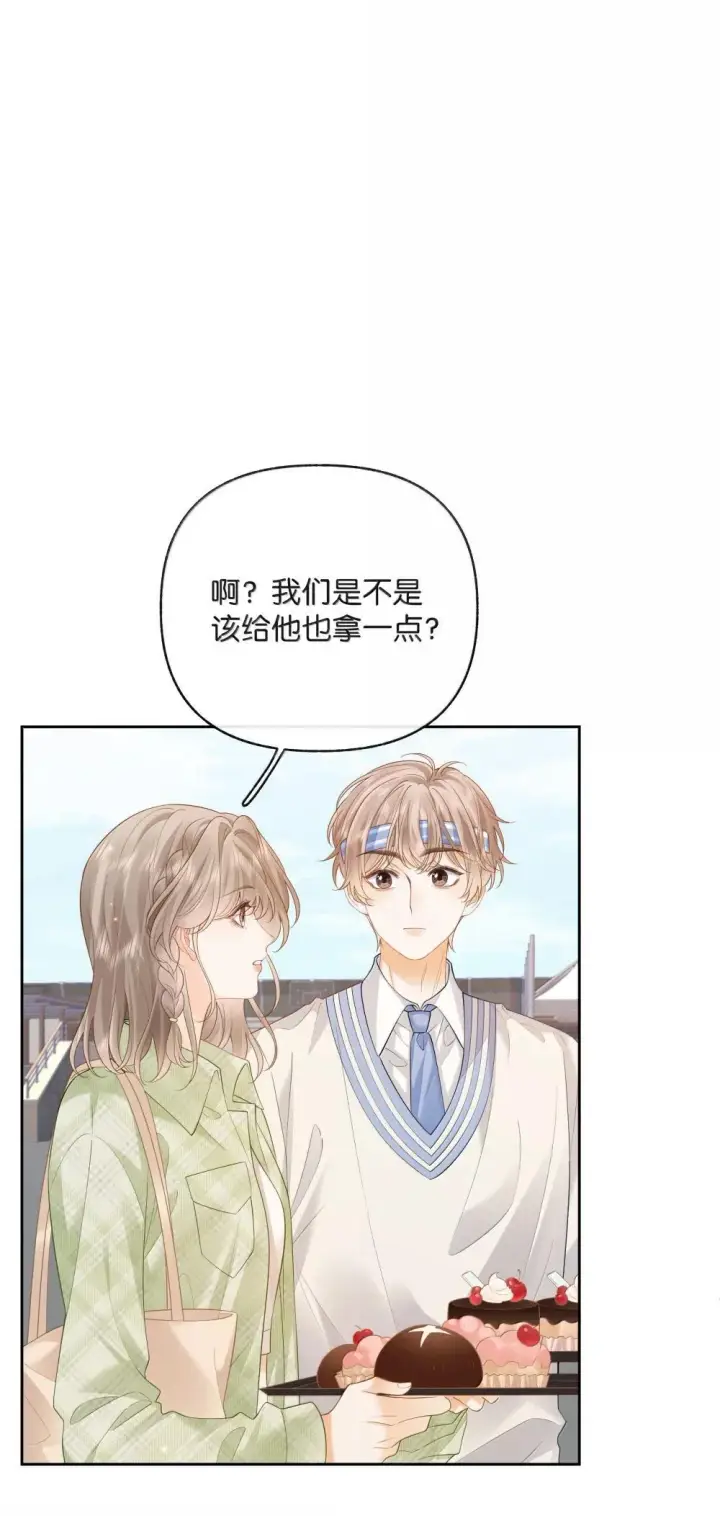 漫画《折月亮》026 对他的认知第26张图