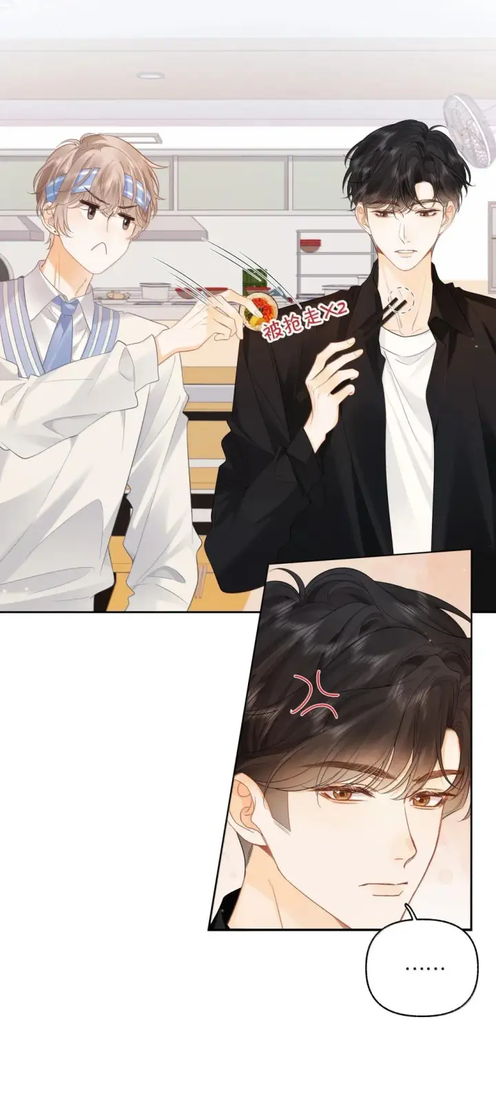 漫画《折月亮》026 对他的认知第3张图
