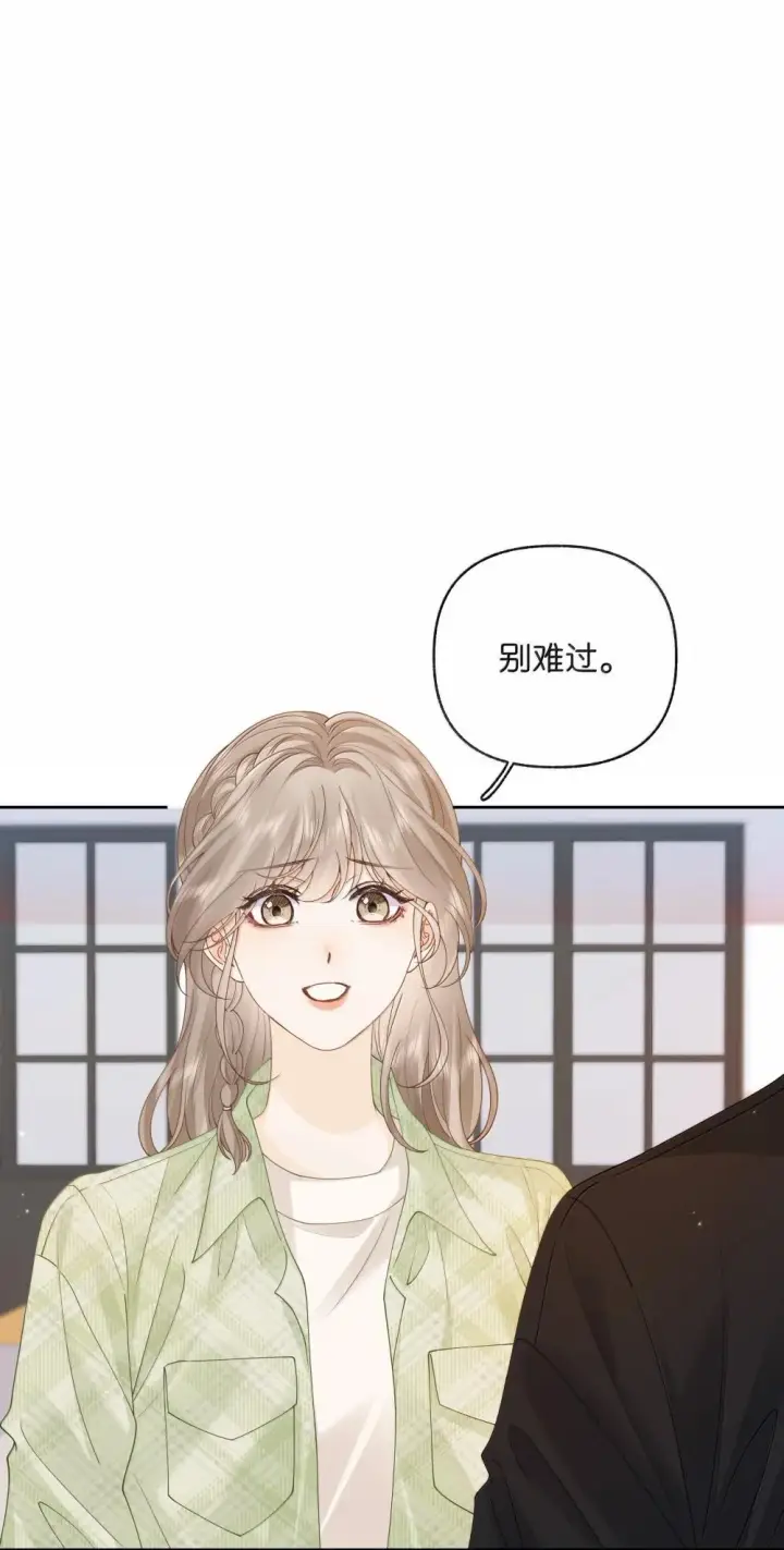 漫画《折月亮》026 对他的认知第6张图