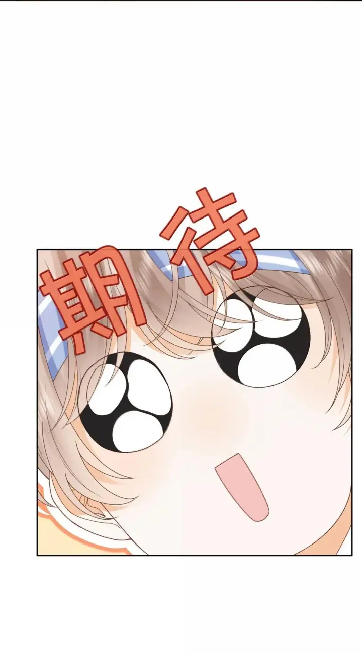 漫画《折月亮》026 对他的认知第7张图