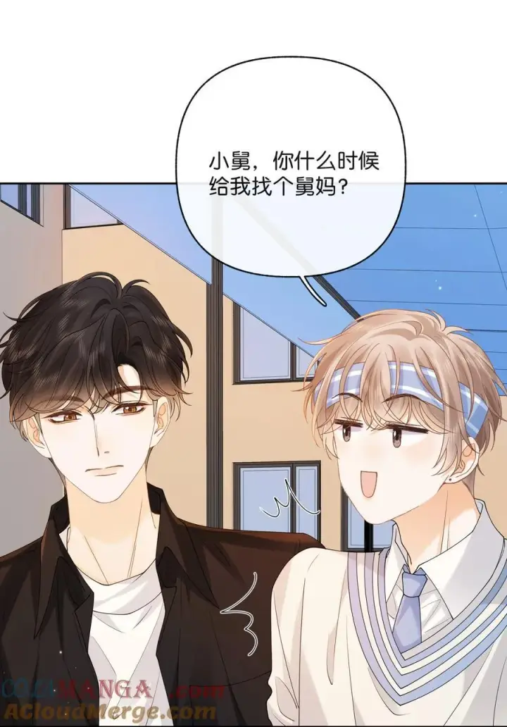 漫画《折月亮》027 谈了四五次？第13张图