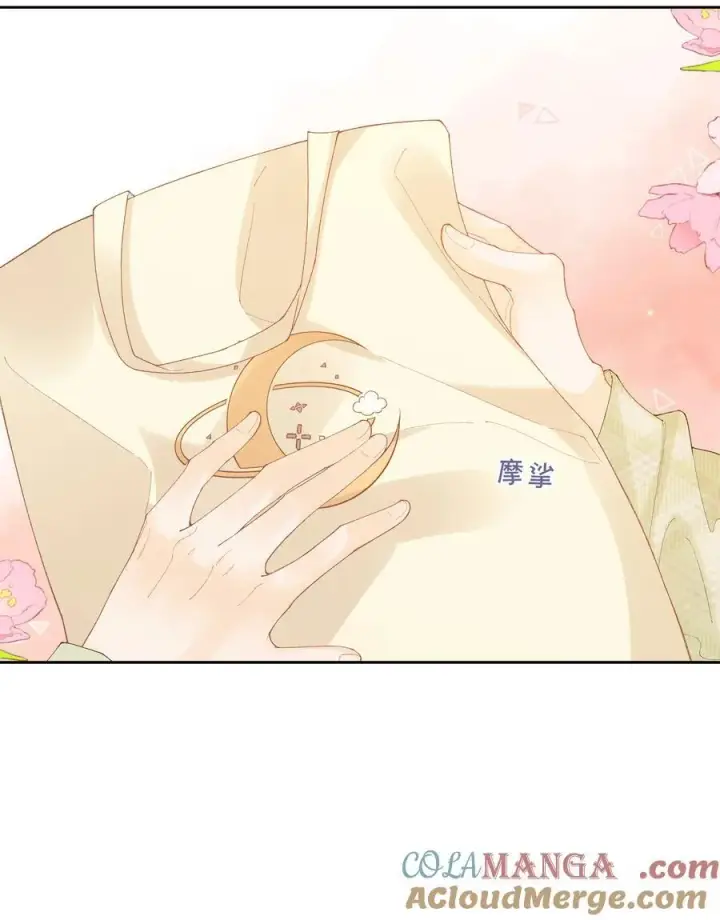 漫画《折月亮》027 谈了四五次？第17张图