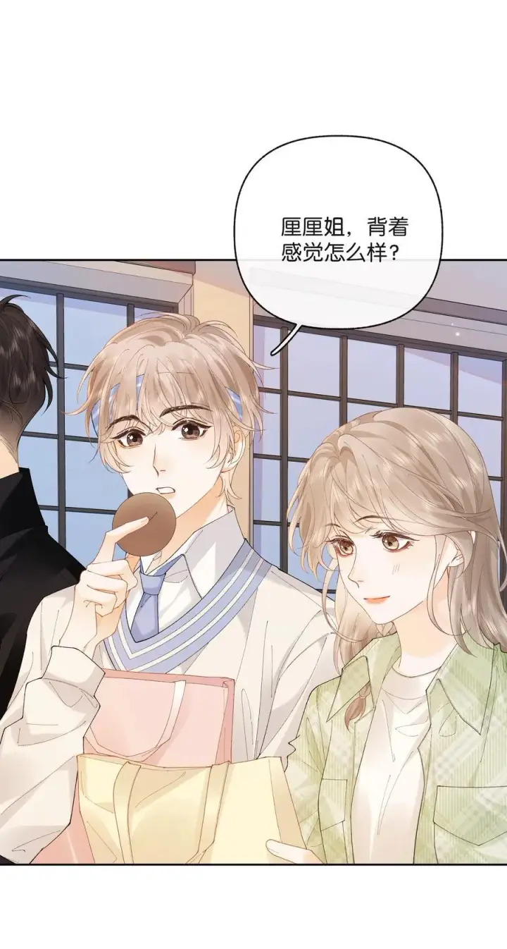 漫画《折月亮》027 谈了四五次？第18张图