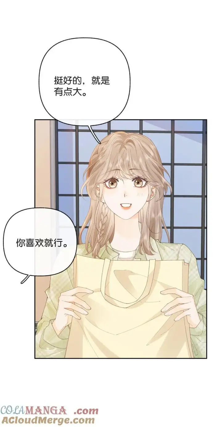 漫画《折月亮》027 谈了四五次？第19张图