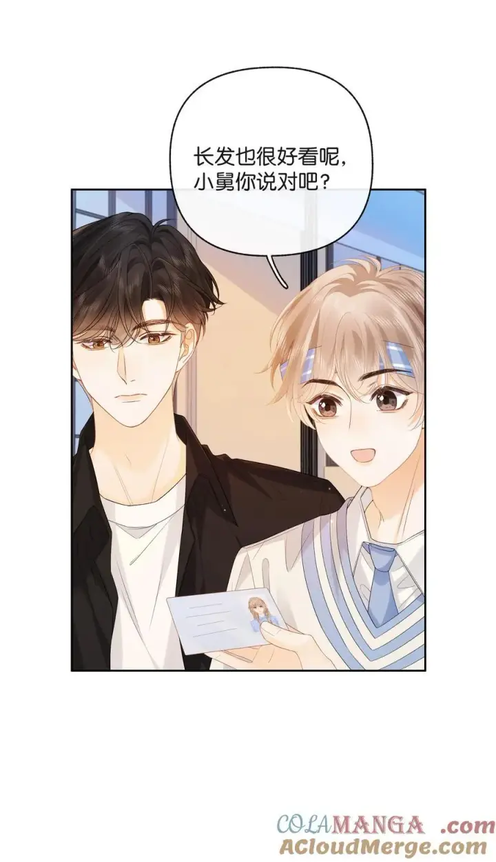 漫画《折月亮》027 谈了四五次？第3张图