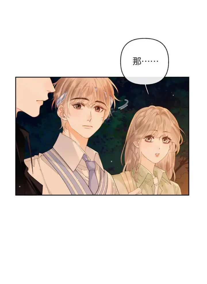 漫画《折月亮》027 谈了四五次？第36张图