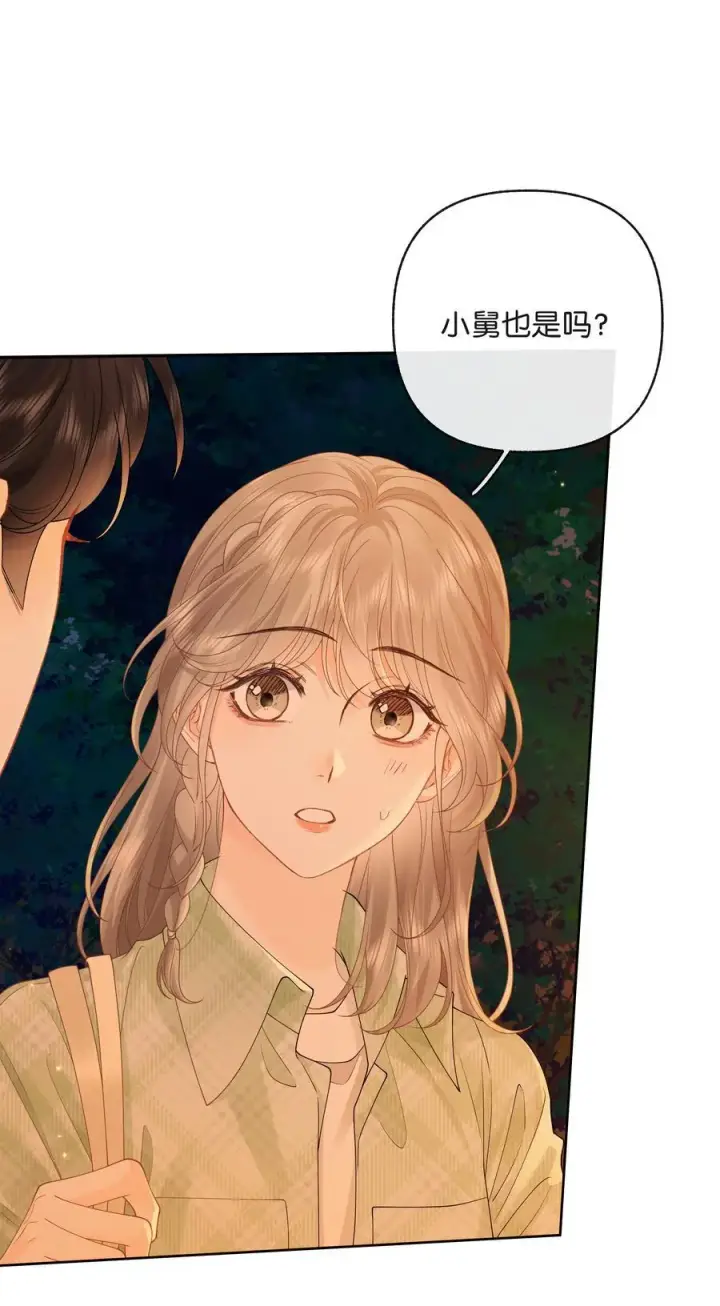 漫画《折月亮》027 谈了四五次？第38张图