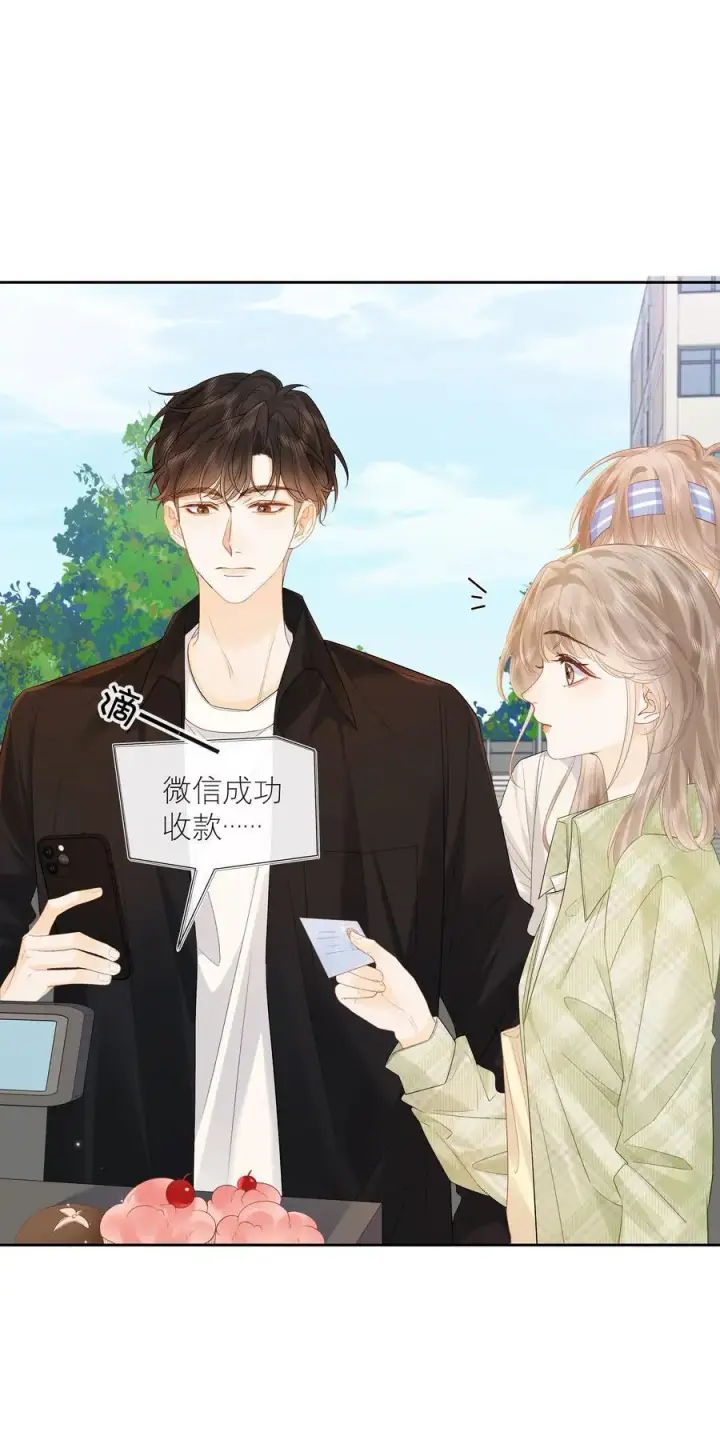 漫画《折月亮》027 谈了四五次？第4张图