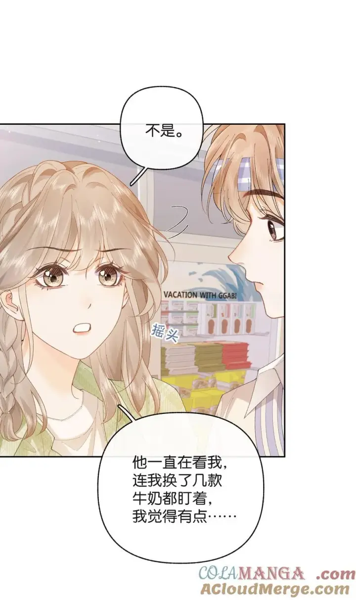 漫画《折月亮》028 我也没经验第31张图