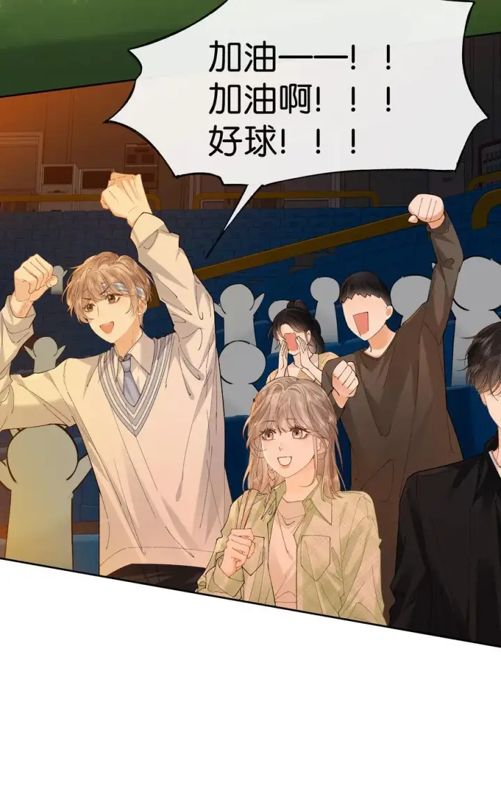 漫画《折月亮》029 来都来了第20张图