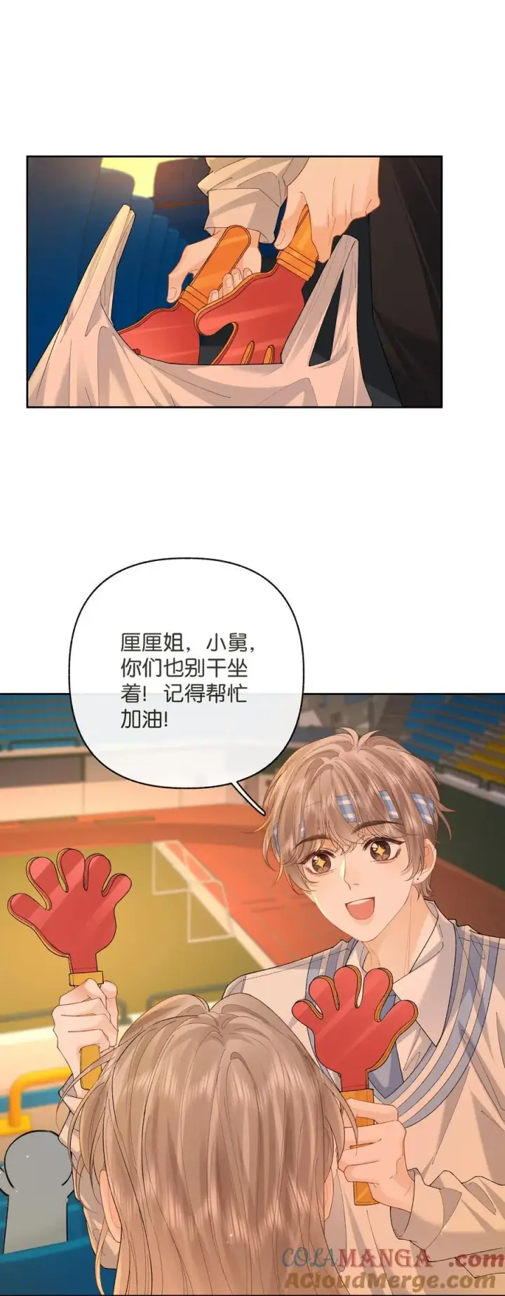 漫画《折月亮》029 来都来了第21张图