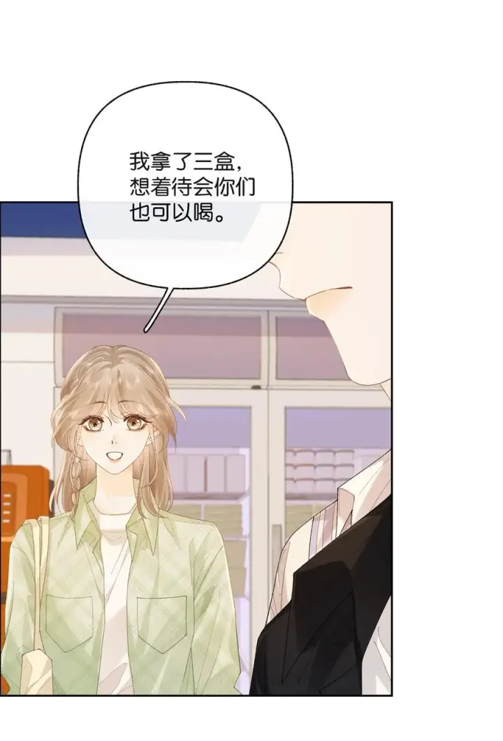 漫画《折月亮》029 来都来了第4张图