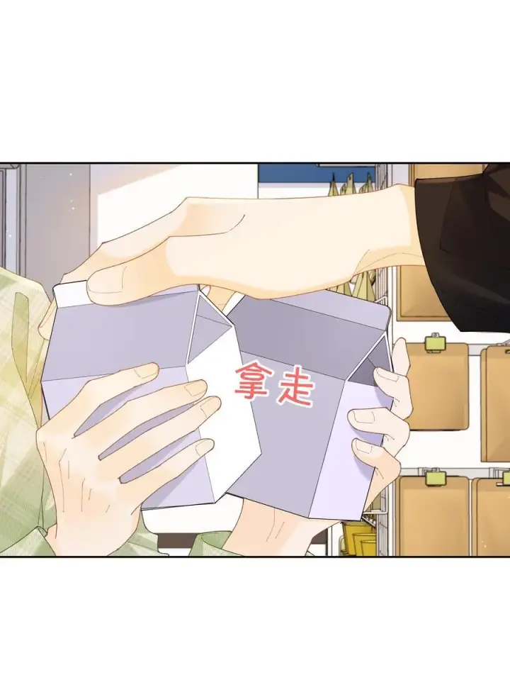 漫画《折月亮》029 来都来了第8张图