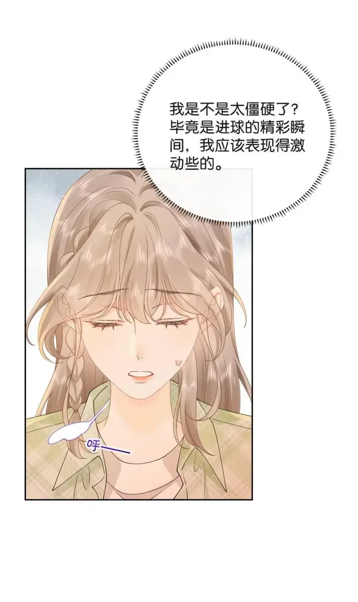 漫画《折月亮》030 第一张合照第10张图