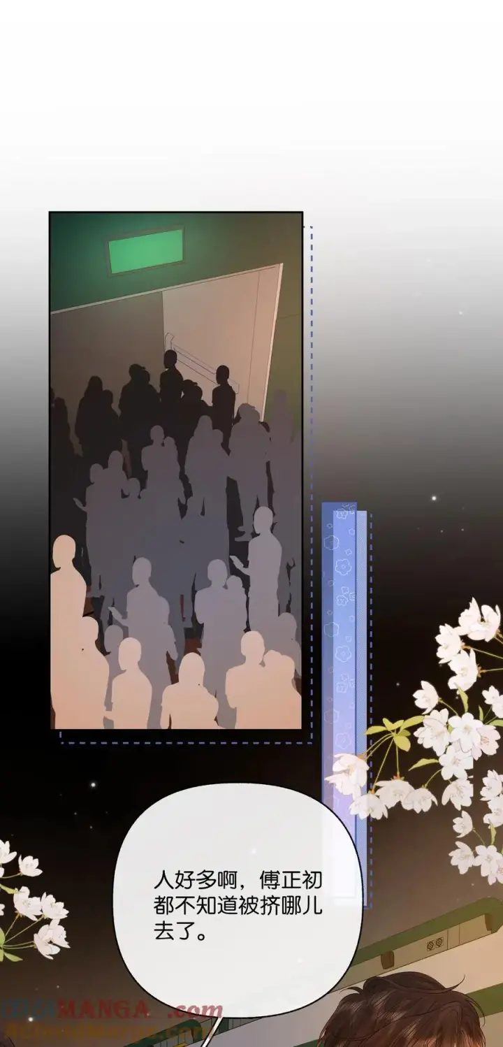 漫画《折月亮》030 第一张合照第21张图