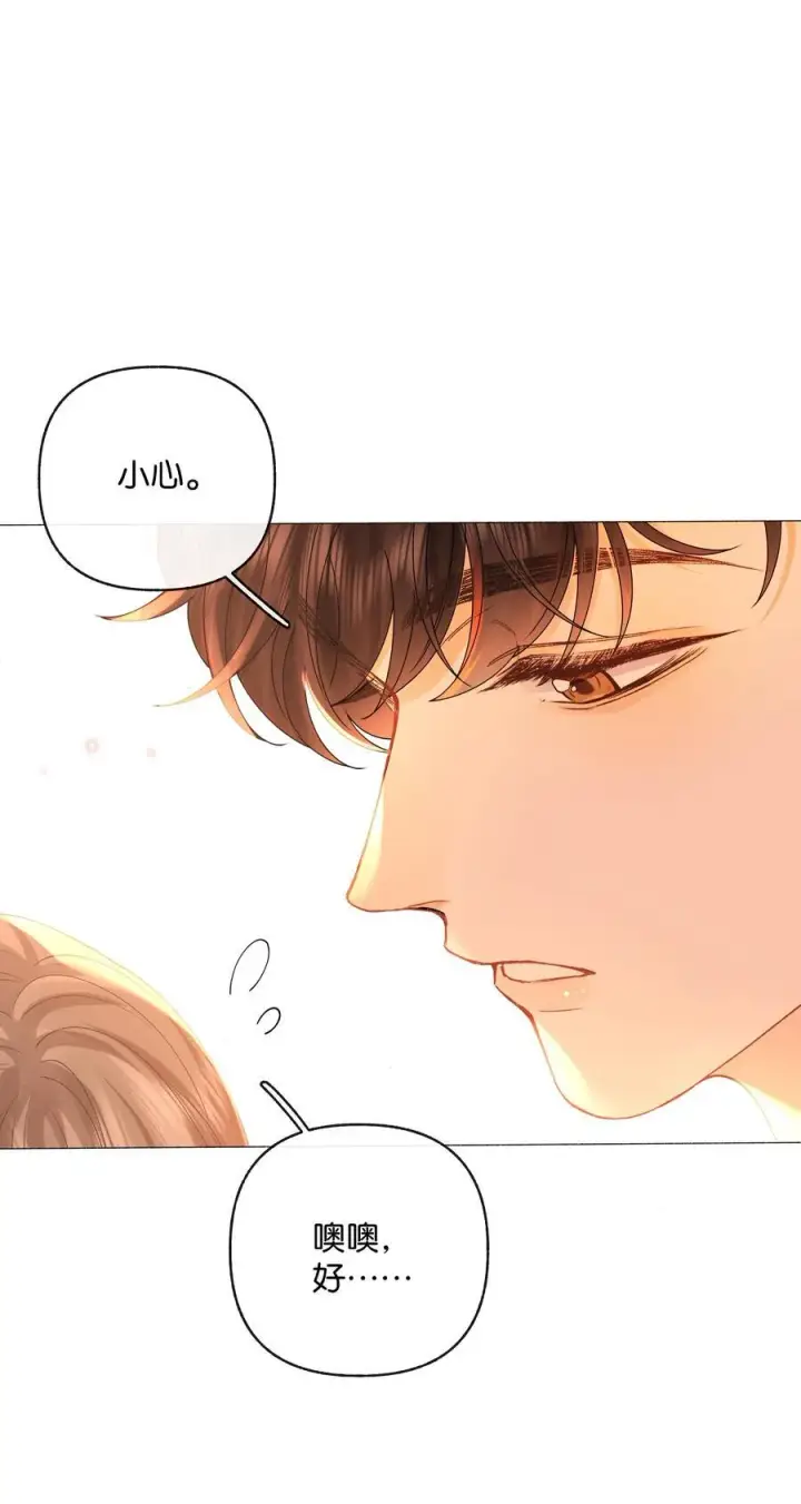 漫画《折月亮》030 第一张合照第38张图
