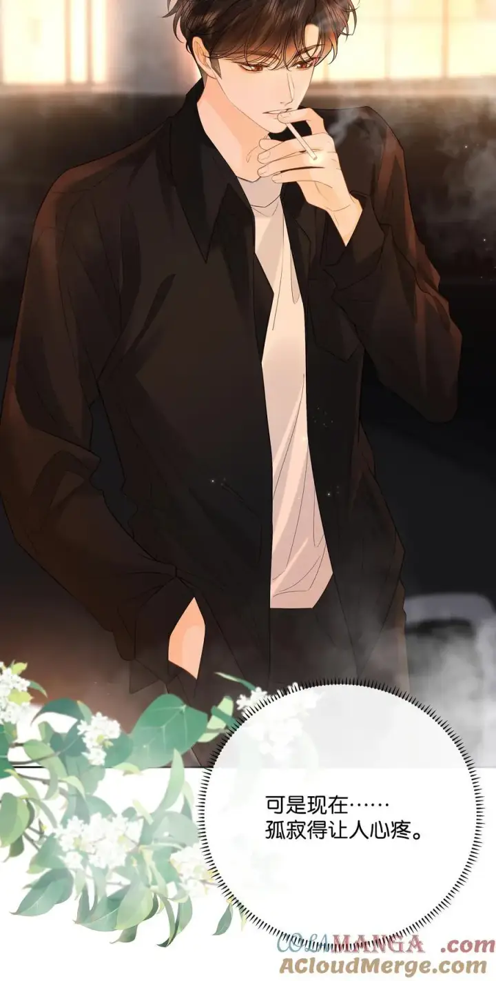 漫画《折月亮》031 怕不怕老婆第15张图