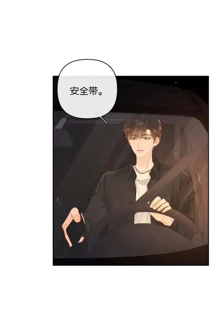 漫画《折月亮》031 怕不怕老婆第18张图