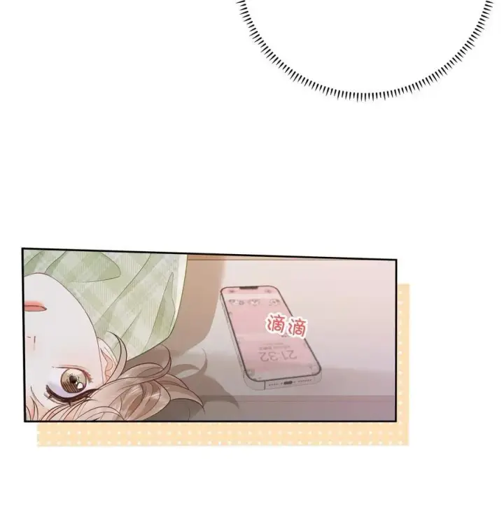 漫画《折月亮》032 傅识则怎么样？第14张图
