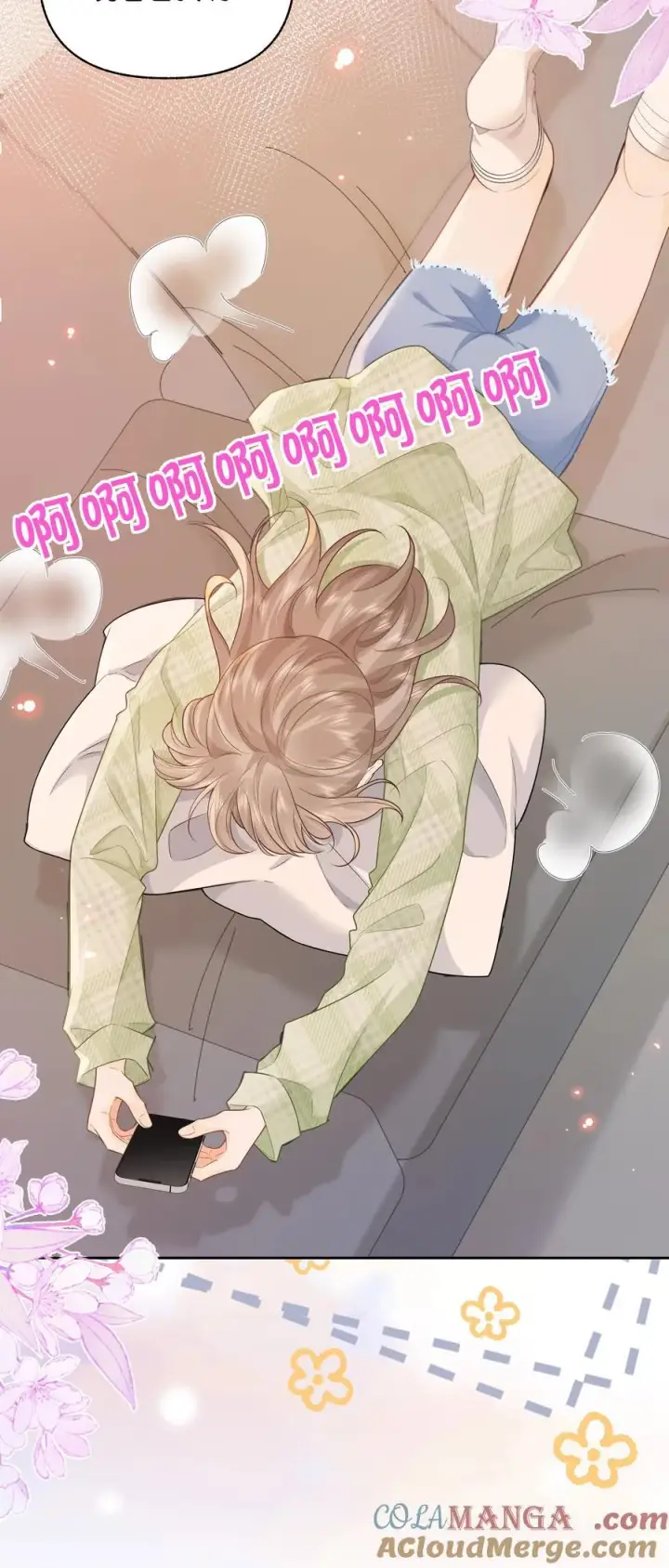 漫画《折月亮》032 傅识则怎么样？第19张图