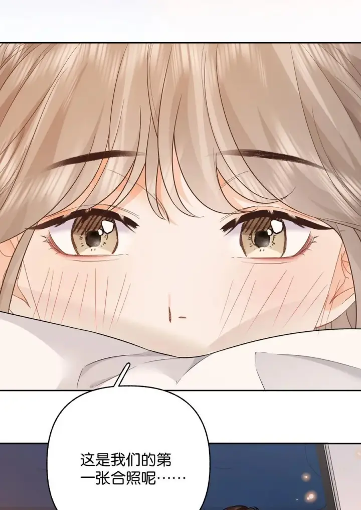 漫画《折月亮》032 傅识则怎么样？第20张图