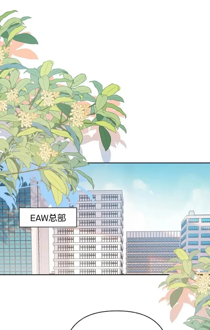 漫画《折月亮》032 傅识则怎么样？第22张图