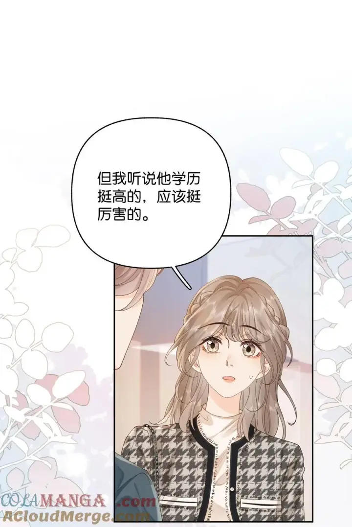 漫画《折月亮》032 傅识则怎么样？第29张图