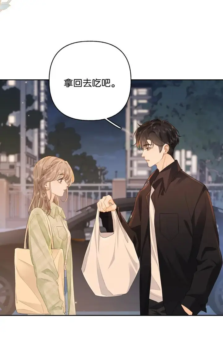 漫画《折月亮》032 傅识则怎么样？第4张图