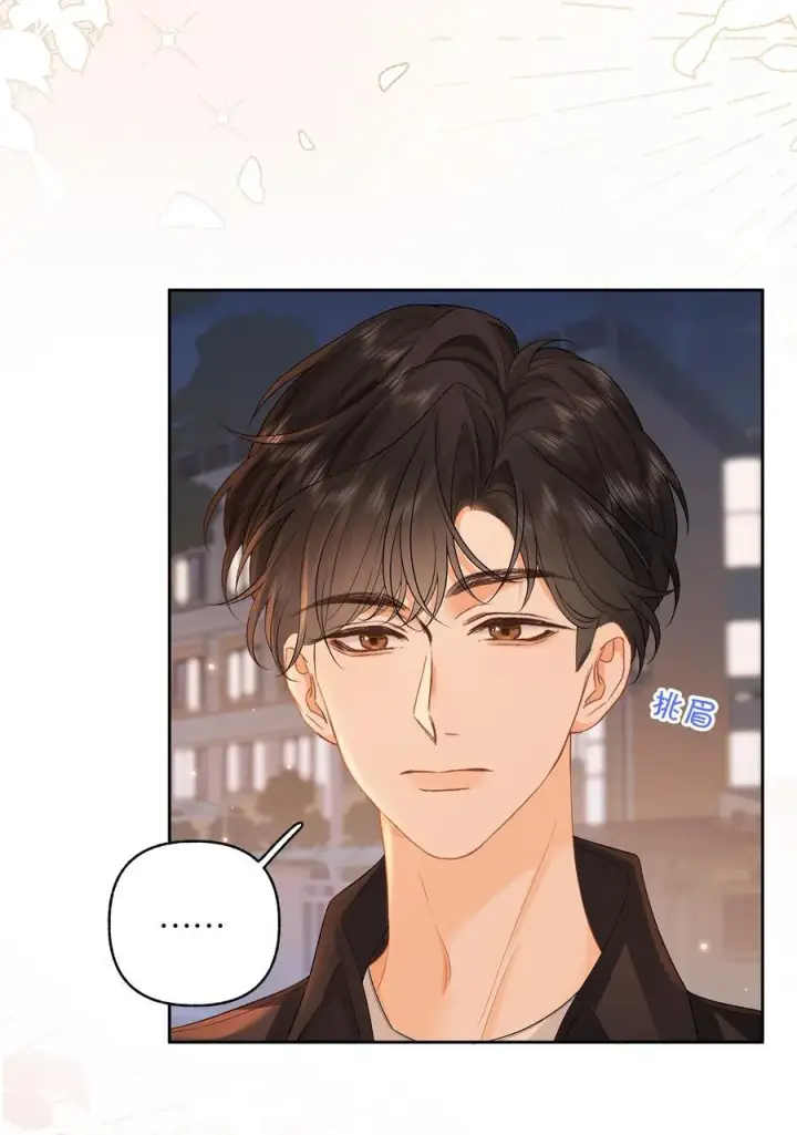 漫画《折月亮》032 傅识则怎么样？第6张图
