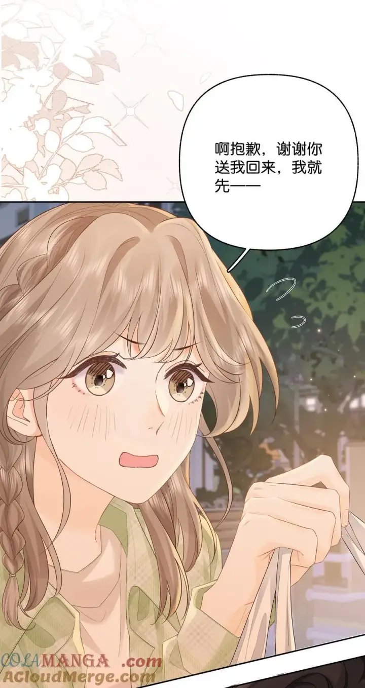 漫画《折月亮》032 傅识则怎么样？第7张图