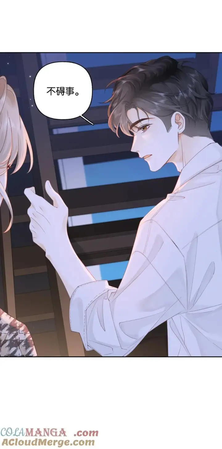 漫画《折月亮》033 您第19张图