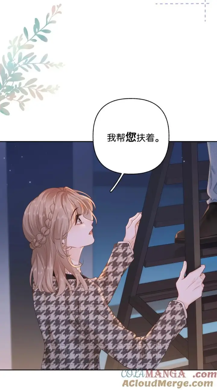 漫画《折月亮》033 您第21张图