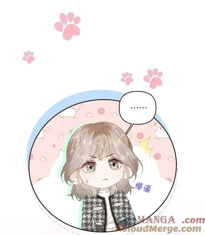 漫画《折月亮》033 您第31张图