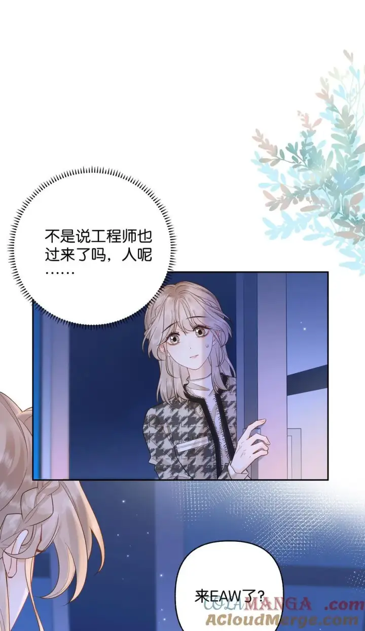 漫画《折月亮》033 您第7张图