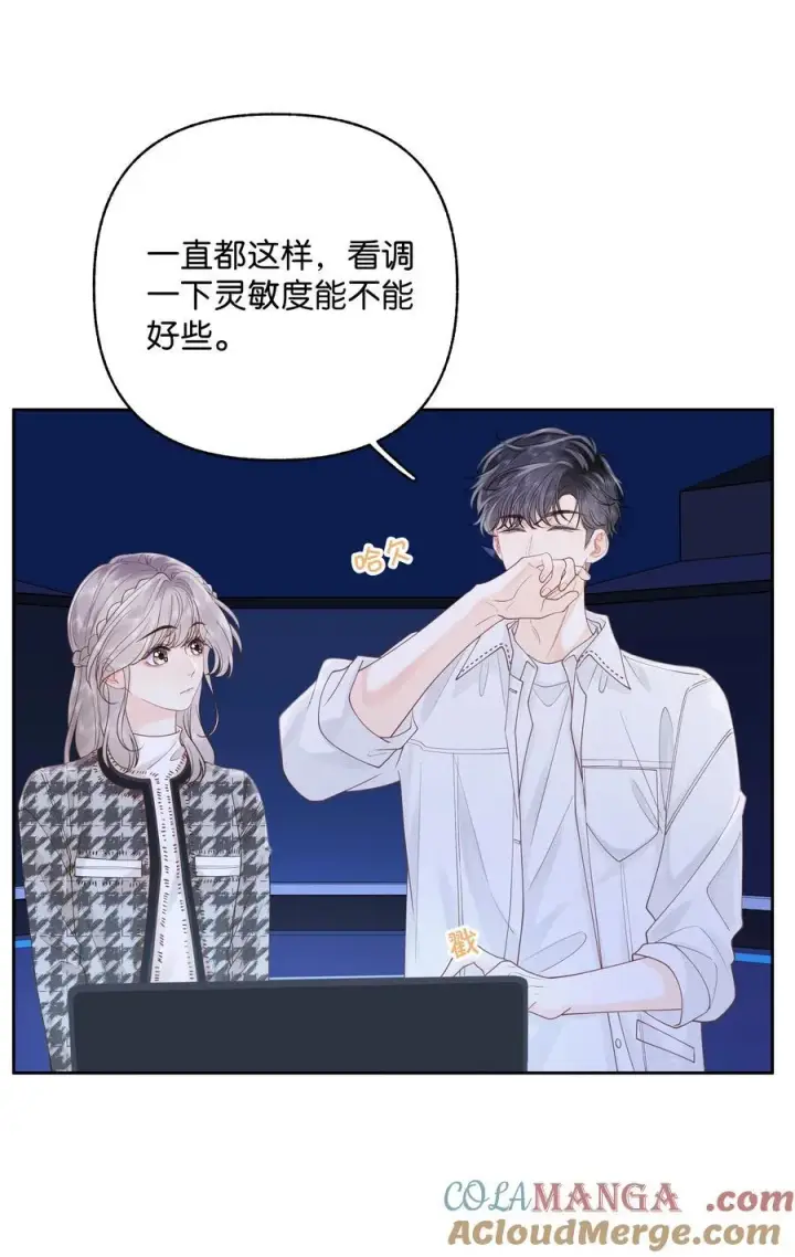 漫画《折月亮》034 配偶情侣什么的,太暧昧了第11张图