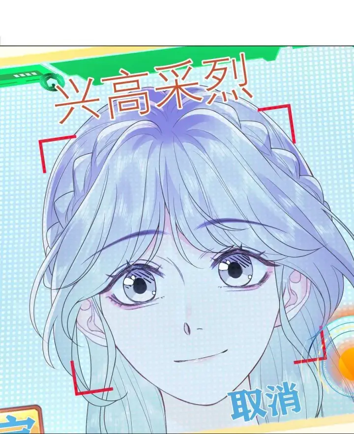 漫画《折月亮》034 配偶情侣什么的,太暧昧了第4张图