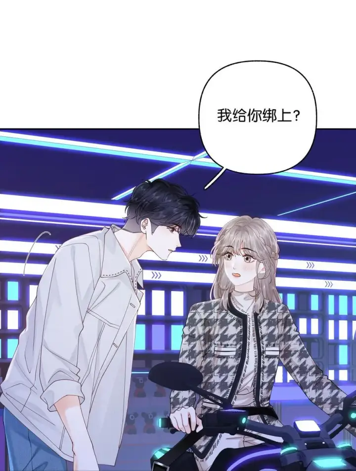 漫画《折月亮》035 给你绑上第10张图