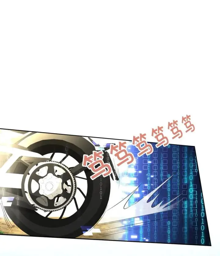 漫画《折月亮》035 给你绑上第28张图