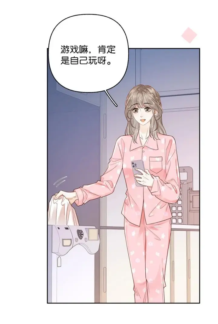漫画《折月亮》036 往事第12张图