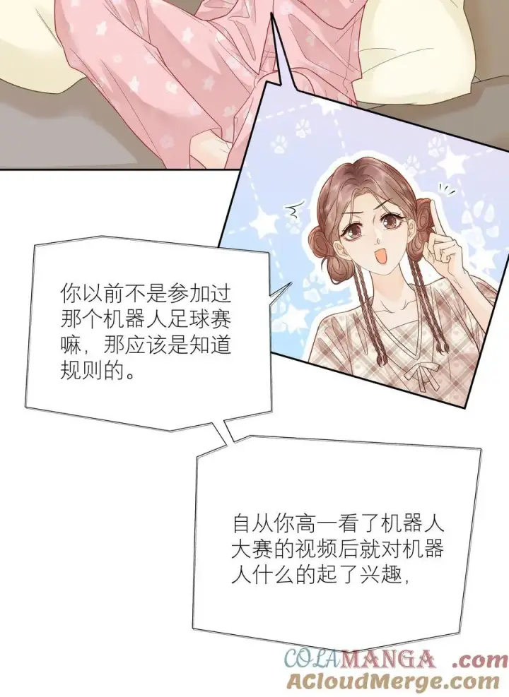 漫画《折月亮》036 往事第15张图