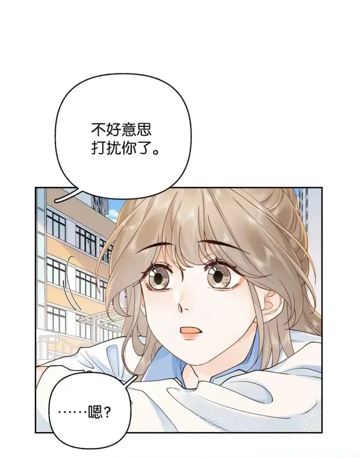 漫画《折月亮》036 往事第22张图