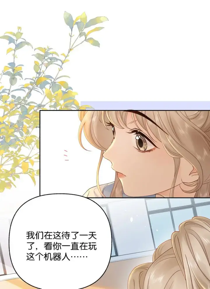 漫画《折月亮》036 往事第24张图